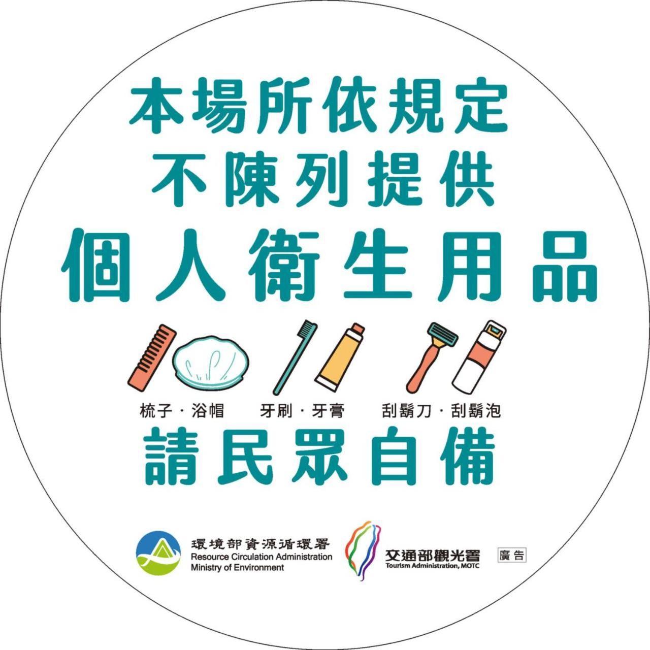 Taitung Love Hostel Екстериор снимка
